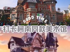 -大连美术馆