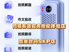 -鹰巢数码·EAGLE’S NEST(SKP店)