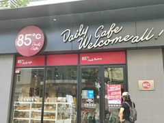-85度C(上海茶陵北路店)