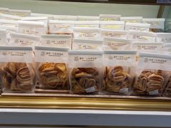 -烘焙町面包店(西四店)