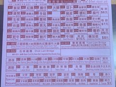 -星林居酸辣米线餐厅