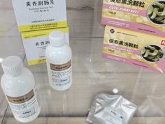 -上海中医药大学附属曙光医院(东部)