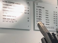 -BLATAGE COFFEE