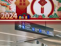 -绵阳南郊机场