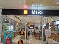 -MiRi明润眼镜·蔡司官方授权店(星光荟店)
