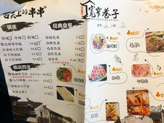 -宽窄巷子串串(龙湾万达广场店)
