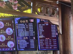 -金杨拉面王小吃面馆·牛三宝面·红烧牛肉粉