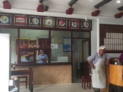 -万福兴(东中市店)