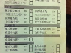 -添好运点心专门店(深水埗店)