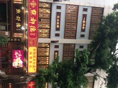 -点都德(聚福楼店)