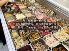 -福屿鲜捞小吃·捞化(福屿总店)