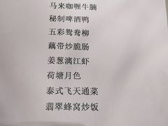 -渔太泰漓江小馆·广西融合菜(西街店)