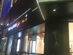 -多乐之日(五道口店)