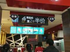 门面-麦当劳(无锡滨湖万达店)