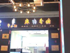 -横琴购口岸商业广场