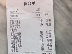 -小菜园新徽菜(无锡宜家荟聚中心店)
