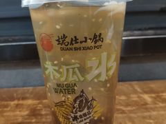 -端仕小锅(文林街店)