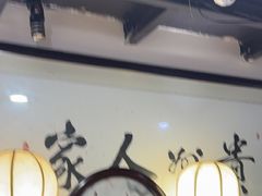 -贵州人家·酸汤火锅·20年老字号