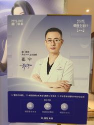 -厦门美莱整形美容医院