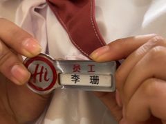 -海底捞火锅(吾悦广场店)