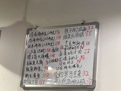 -松云居.大连人.大连菜