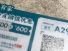 -有家酸菜鱼(苏州绿宝广场店)
