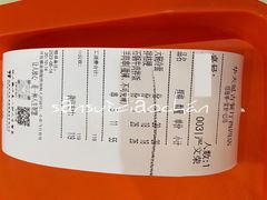 -华天延吉餐厅(西四总店)