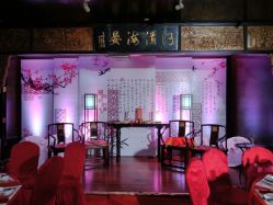 -Sunny喜铺婚礼策划(东部店)