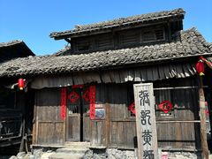 -中国汉城景区
