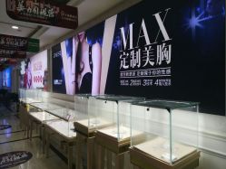 -重庆军科整形美容医院