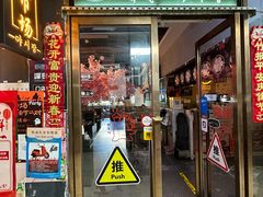-乐园夜市场(五道口王庄路店)