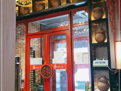 门面-辣不二地道川菜(汉水路店)