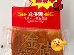 -味多美蛋糕(西安门店)