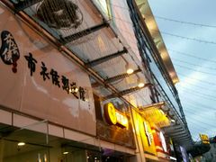 android_upload_pic-万达影城(南宁印象城IMAX店)