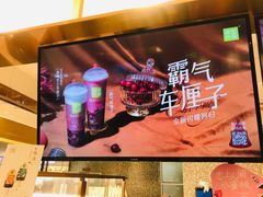 -奈雪的茶(天河城店)