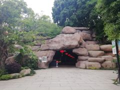 -乌山风景区