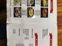 -燃木齐藏餐厅(八宿店)