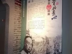 -湖州博物馆