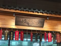 -安泰楼·佛跳墙创始人·传统闽味早茶·酒楼(三坊七巷闽菜地标店)