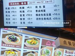 -沈记土鸡米线(七星街品牌中心店)