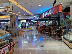 -轩于鲜旋转小火锅(天虹商场木渎店)