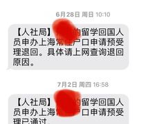 -上海人才大厦
