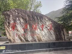 -汉中石门栈道风景区