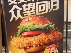 -麦当劳(静安寺店)