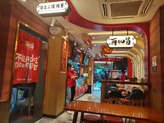 -再回首(西关木塔巷店)