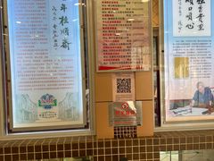 -芦庄子桂顺斋(和平路总店)