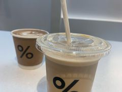 西班牙拿铁-% Arabica阿拉比卡咖啡(武康路店)