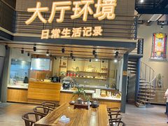 门面-禅蕴素食生活馆