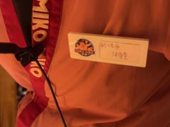 -MIKOMIKO和牛烧肉专门店(南门店)