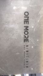 -ONE MORE变画